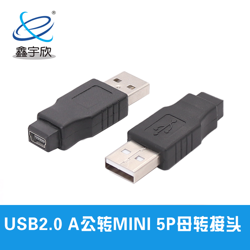  USBAM to MiniUSB5P Female Adapter usb2.0 Adapter Mini 5P Adapter